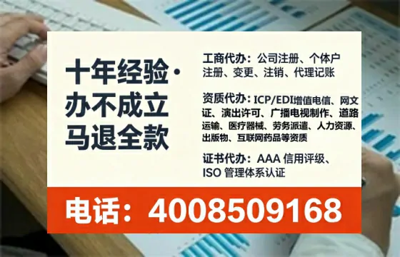 长沙办理ICP<a href='https://www.lihengelec.com/  '>增值电信许可证</a>的必要性、办理流程与服务优势详解