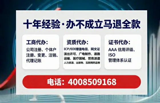 长沙<a href='https://www.lihengelec.com/  '>公司注销</a>全流程详解：避坑指南与高效代办建议