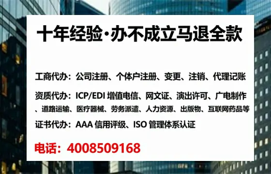 长沙办理ICP<a href='https://www.lihengelec.com/  '>增值电信许可证</a>的必要性、办理流程与服务优势详解