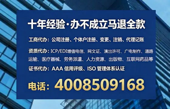 长沙办理SP、IDC、ISP、CDN、呼叫中心、VPN电信经营许可证全攻略：我的亲身经历与避坑指南