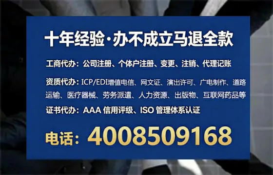 长沙<a href='https://www.lihengelec.com/  '>公司注册</a>全流程详解与避坑指南：我的真实办理经历分享