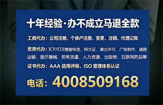 长沙办理广播电视节目制作许可证的实用指南:从申请到落地的全流程亲历分享