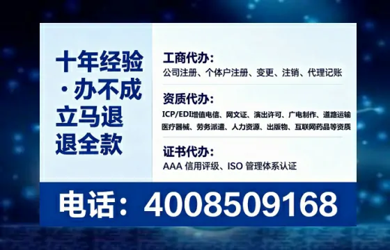 长沙<a href='https://www.lihengelec.com/  '>食品生产许可证</a>办理全攻略：我的真实经历与深度分享