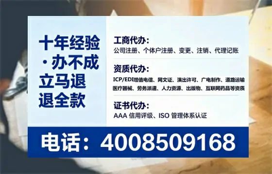 长沙<a href='https://www.lihengelec.com/  '>公司注销</a>全流程详解：避坑指南与高效代办建议