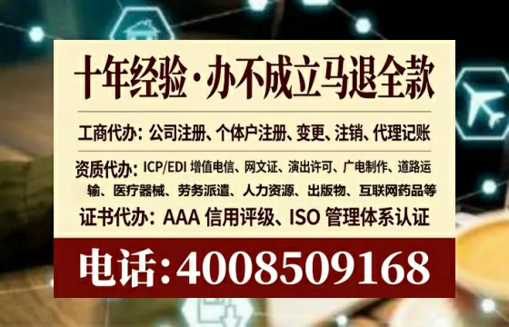 为何必须办理EDI<a href='https://www.lihengelec.com/  '>增值电信许可证</a>