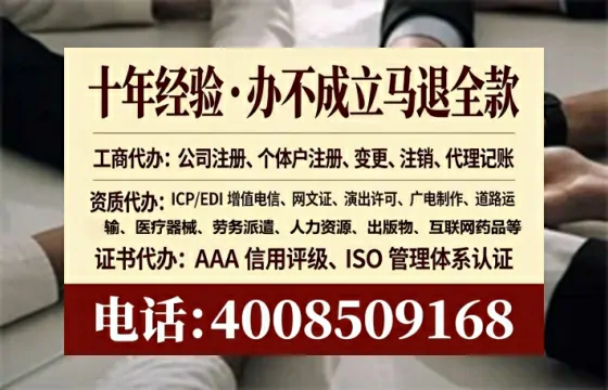 长沙办理<a href='https://www.lihengelec.com/  '>互联网药品许可证</a>的实用价值与全流程经验分享