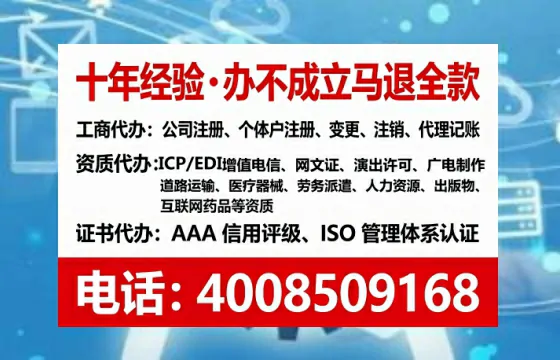 长沙办理<a href='https://www.lihengelec.com/  '>网络文化经营许可证</a>的全面解析：从需求到落地的实操经验分享