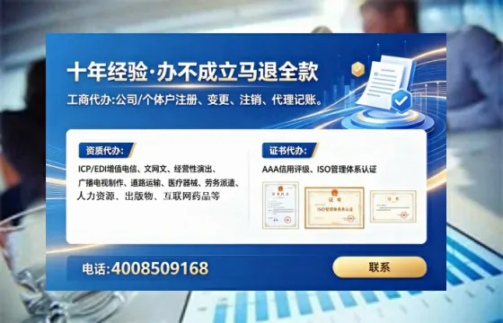 长沙办理<a href='https://www.lihengelec.com/  '>网络文化经营许可证</a>的全面解析：从需求到落地的实操经验分享