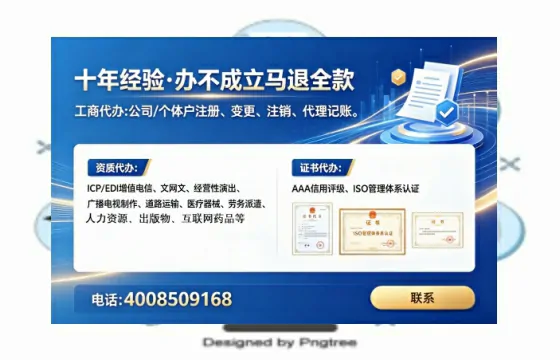 长沙个体户注销全流程详解：我的亲身经历与避坑指南