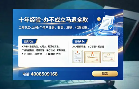 长沙<a href='https://www.lihengelec.com/  '>食品经营许可证</a>办理全攻略：从必要性到高效落地的实战经验分享