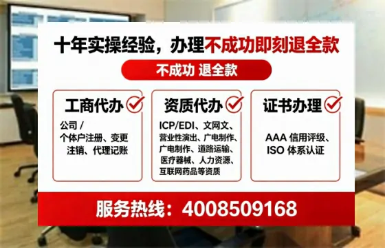 长沙个体户注销全流程详解：我的亲身经历与避坑指南