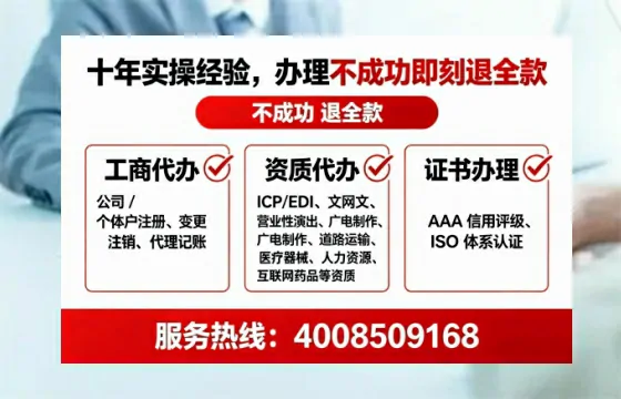 长沙办理广播电视节目制作许可证的实用指南:从申请到落地的全流程亲历分享