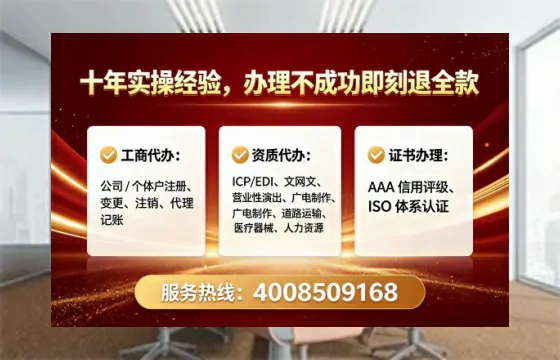 长沙<a href='https://www.lihengelec.com/  '>公司注册</a>全流程详解与避坑指南：我的真实办理经历分享