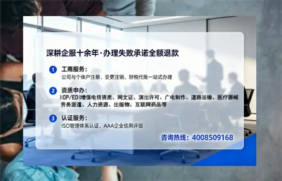 为何必须办理EDI<a href='https://www.lihengelec.com/  '>增值电信许可证</a>